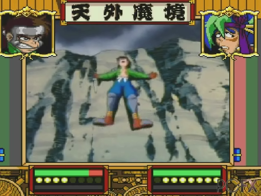 Tengai Makyou: Dennou Karakuri Kakutouden screenshot 5 for PC FX